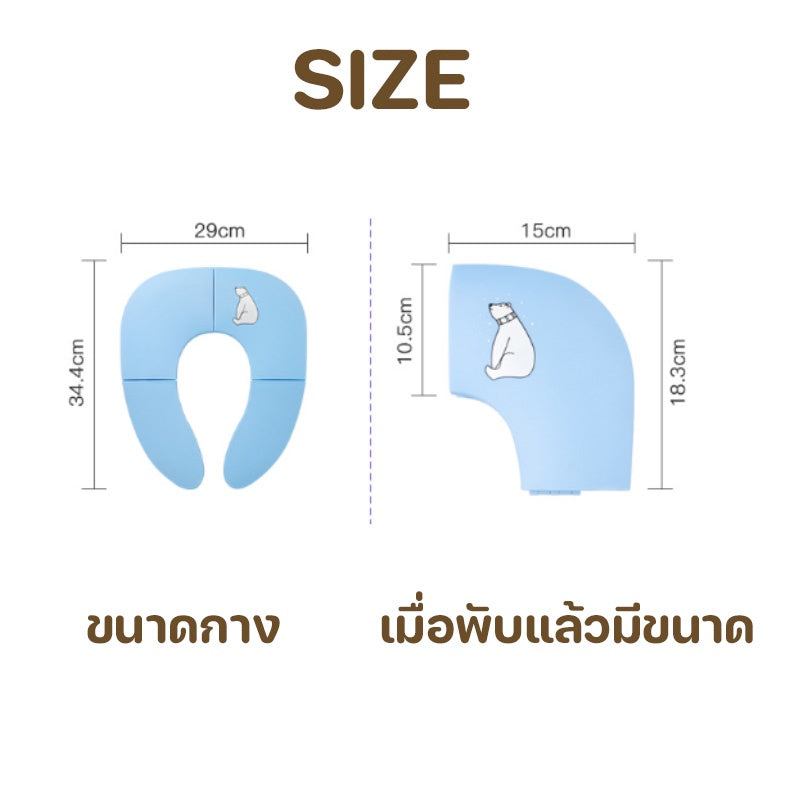 ที่นั่งชักโครกเด็กพับได้ - 图片5