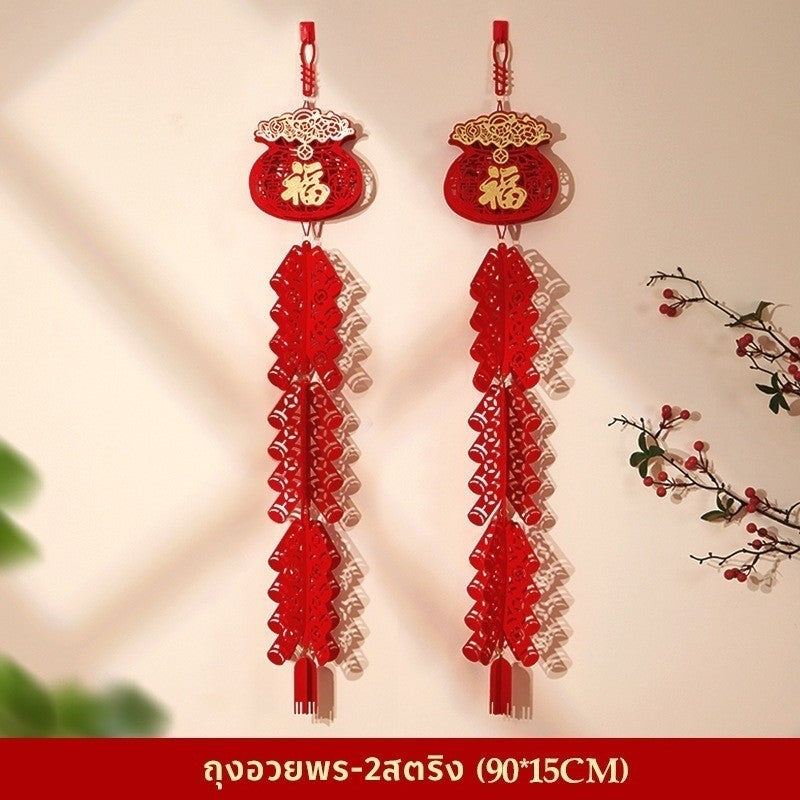 จี้ห้อยตกแต่งสไตล์จีน ปี 2026 สำหรับฤดูใบไม้ผลิ/ปีใหม่ - 图片10