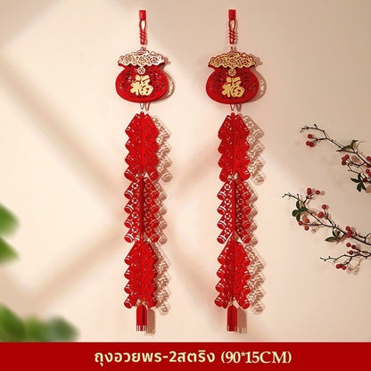 จี้ห้อยตกแต่งสไตล์จีน ปี 2026 สำหรับฤดูใบไม้ผลิ/ปีใหม่ - 图片10