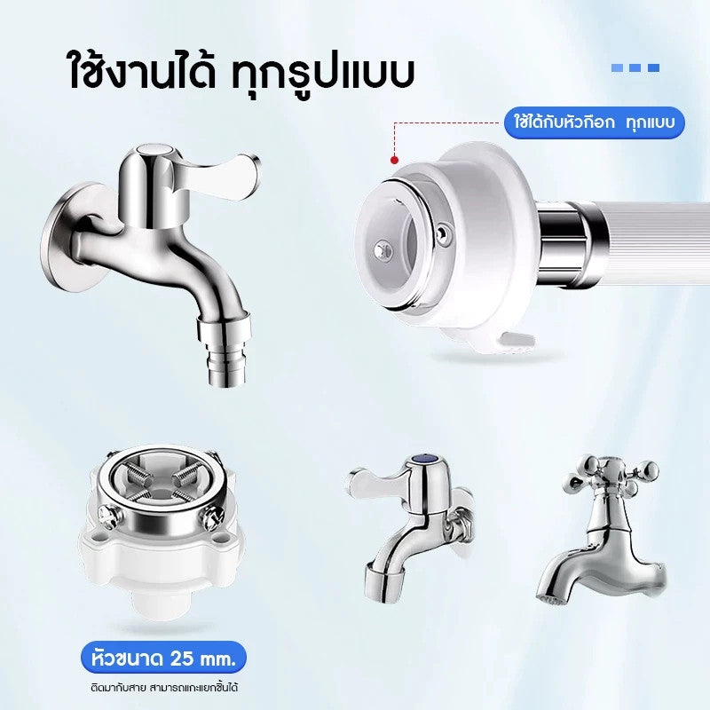 สายยางเครื่องซักผ้า, สายยางจ่ายน้ำ, ข้อต่อก๊อกน้ำ, สายยางทางเข้าของน้ำ