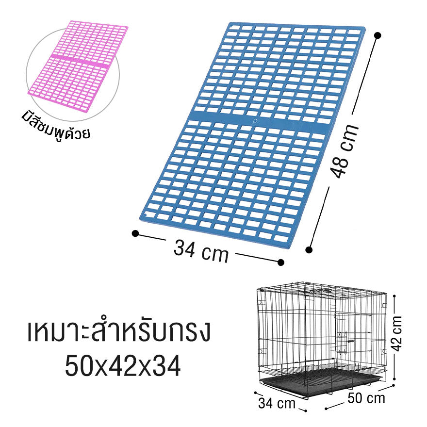 แผ่นรองพื้นกรงสัตว์เลี้ยงทำจากวัสดุ PP กันลื่น ทนทาน และรับน้ำหนักได้ดี - 图片6