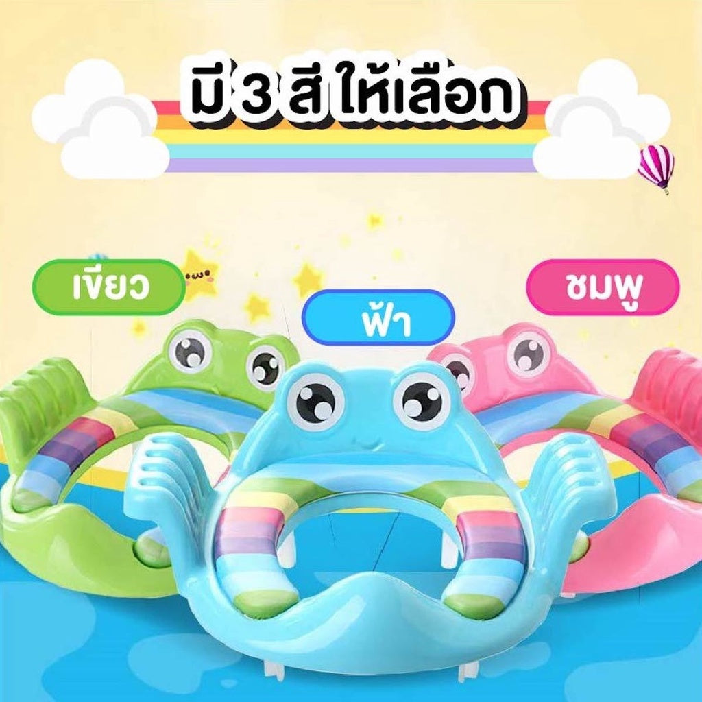 ที่นั่งชักโครกเด็ก - 图片1