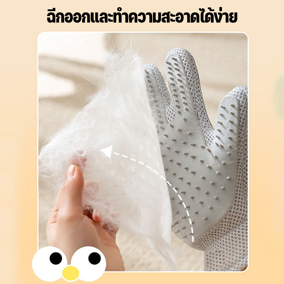 ถุงมือแปรงขนแมวและสุนัข - 图片4