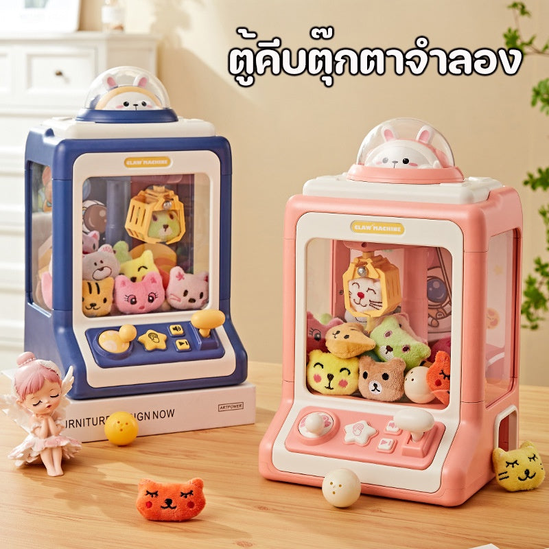 ตู้เกมคีบตุ๊กตาขนาดใหญ่ที่เต็มไปด้วยตุ๊กตาผ้าแสนสนุก - 图片3