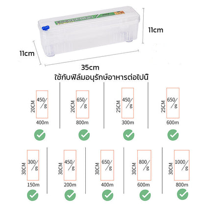 เครื่องตัดแผ่นห่ออาหาร, เครื่องตัดแผ่นพลาสติกห่ออาหารพร้อมใบมีดในตัว - 图片5