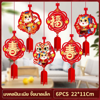 ธง/ป้ายประดับเทศกาลตรุษจีนปี 2026 ยาว 2-3 เมตร เหมาะสำหรับตกแต่งบ้าน - 图片13