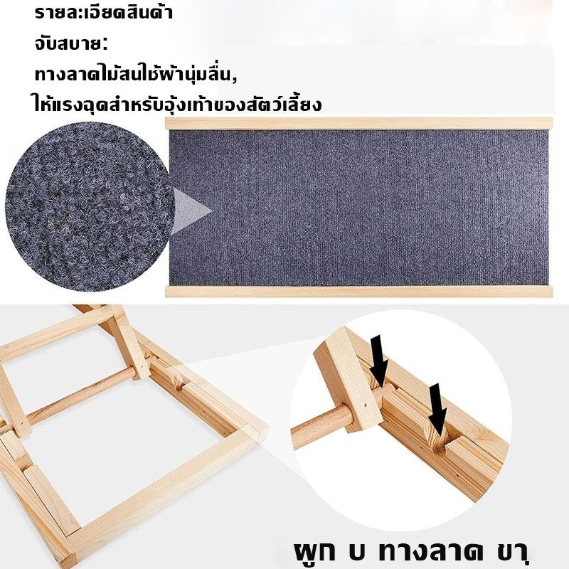 บันไดสำหรับสัตว์เลี้ยงแบบพับได้ พร้อมทางลาดกันลื่น - 图片4