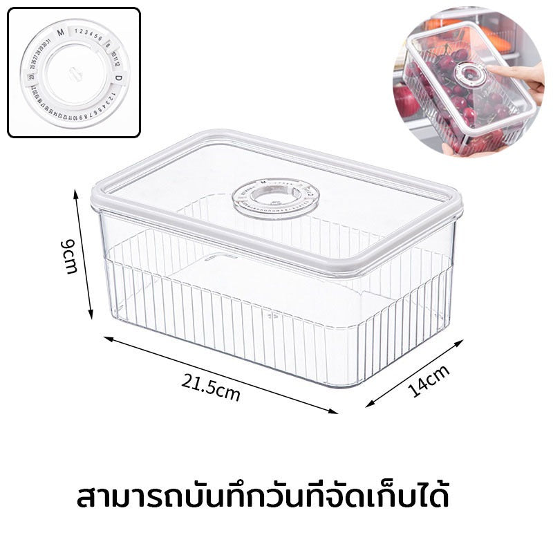 ตู้เย็นคมชัดยิ่งขึ้น - 图片13