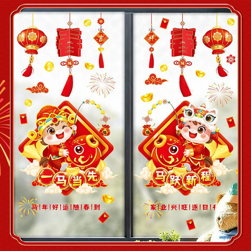 สติกเกอร์ติดกระจกสำหรับเทศกาลตรุษจีนปี 2026 กันน้ำ - 图片4