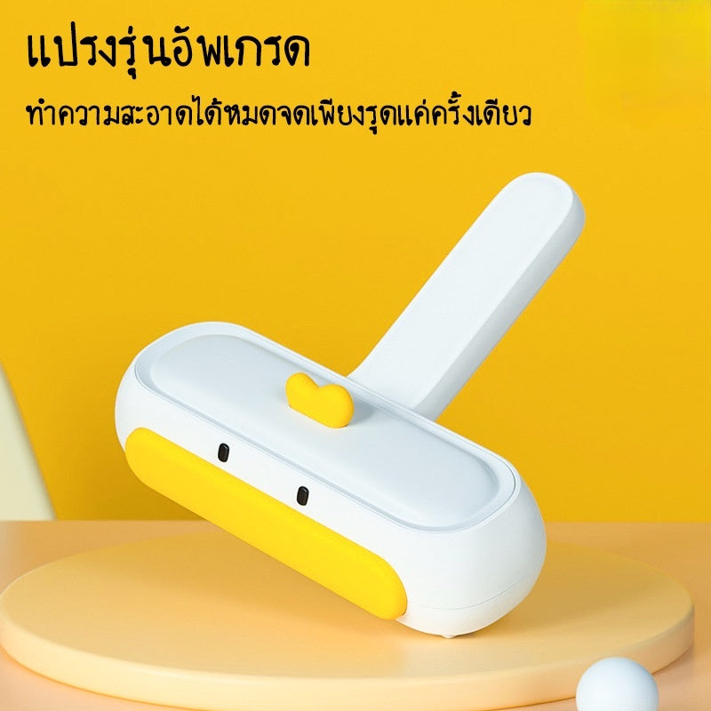 แปรงขจัดขุยมีตัวเก็บขนในตัว - 图片1