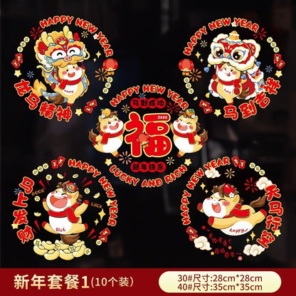 สติกเกอร์ติดกระจกสำหรับเทศกาลตรุษจีนปี 2026 กันน้ำ - 图片24