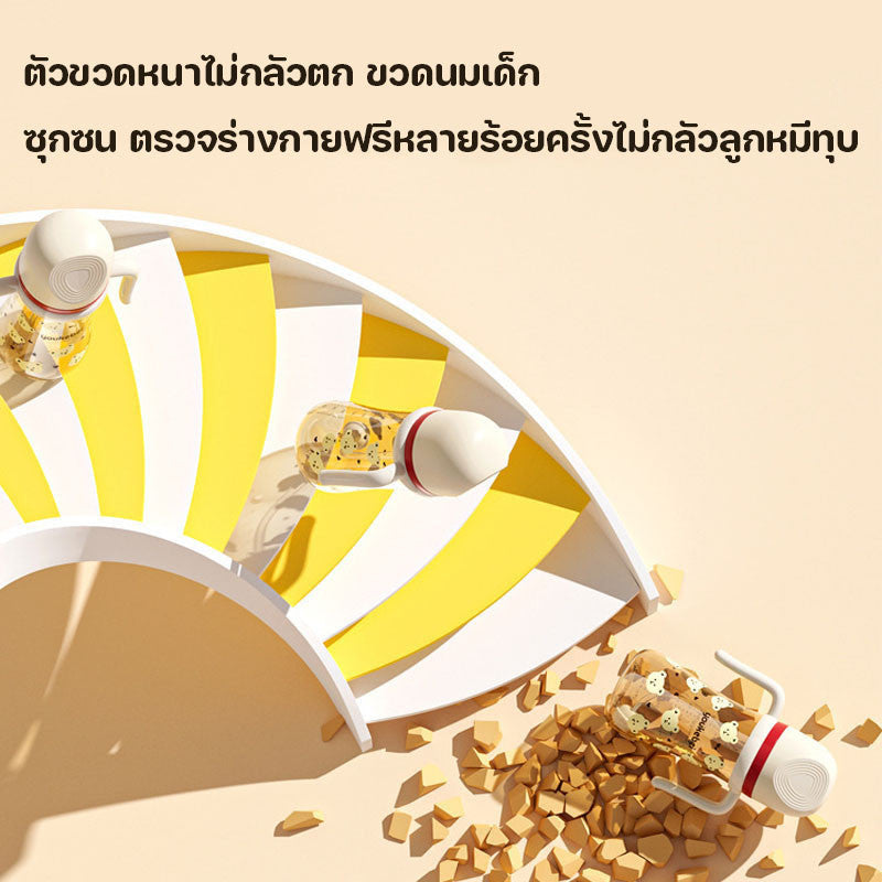 ขวดนมขนาด 300 มล - 图片5