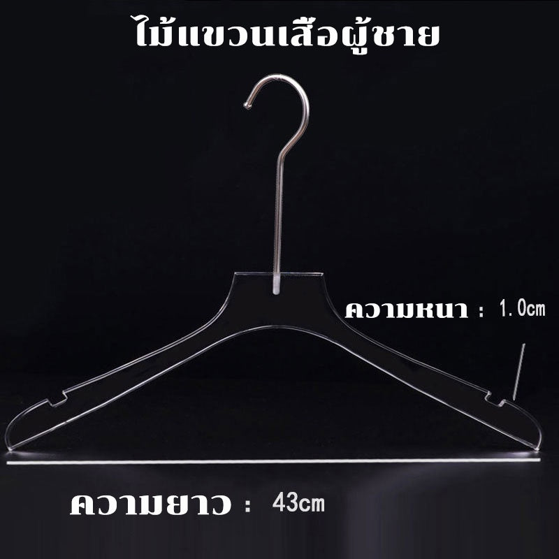 ไม้แขวนเสื้ออะคริลิคใส, ไม้แขวนกางเกง, ตะขอสีเงิน - 图片7