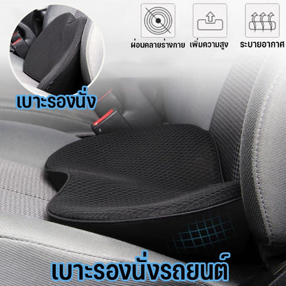 เบาะรองนั่งในรถยนต์ - 主图