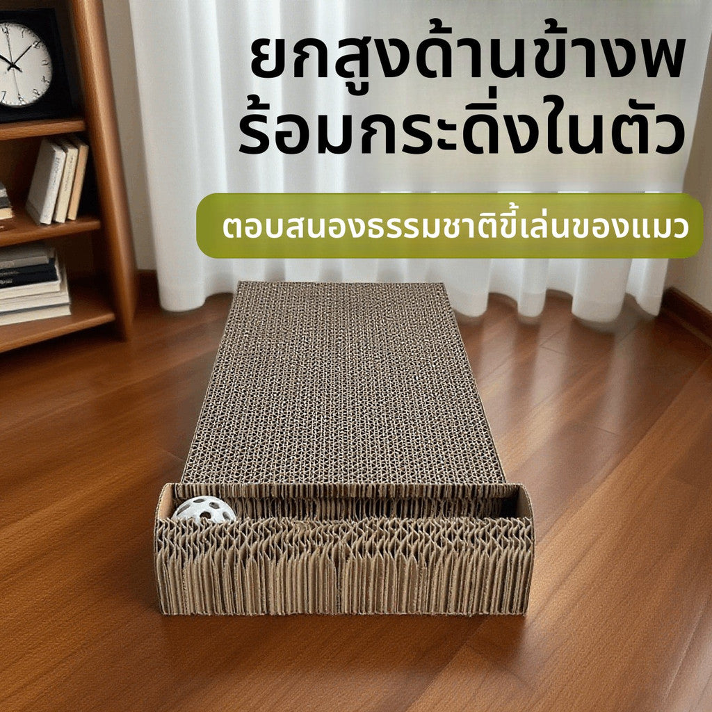 เสาฝนเล็บแมว 2-in-1 - 图片5