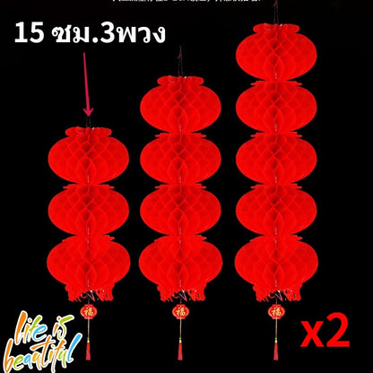 ใหม่ในปี 2026  2pcs โคมตรุษจีน  สําหรับตกแต่งเทศกาลตรุษจีน - 图片14