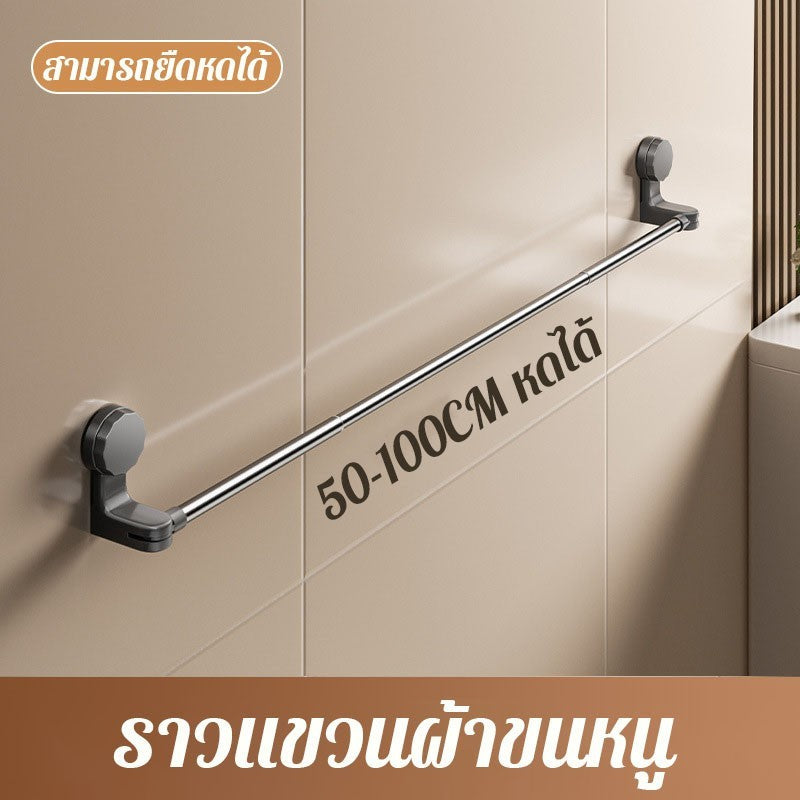 ราวแขวนผ้าเช็ดตัว/ราวแขวนเสื้อผ้า ติดตั้งบนผนังโดยไม่ต้องเจาะรู - 图片14