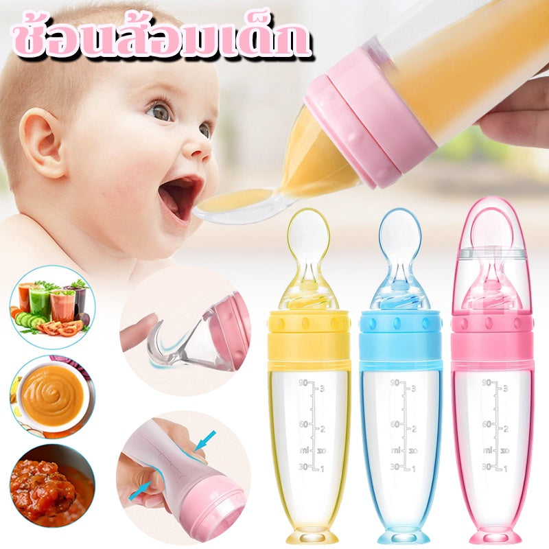 ช้อนบีบขวดนมซิลิโคนสำหรับเด็ก - 主图