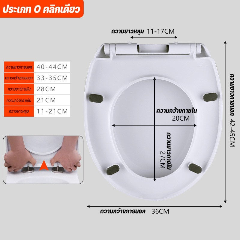 ฝารองนั่งชักโครกแบบ U/V/O ใช้ได้กับทุกยี่ห้อ ดีไซน์หนา ไม่แตกหักง่าย - 图片19