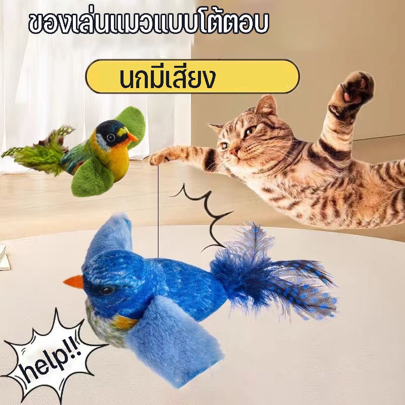 ของเล่นแมวแบบโต้ตอบรูปนก - 图片2