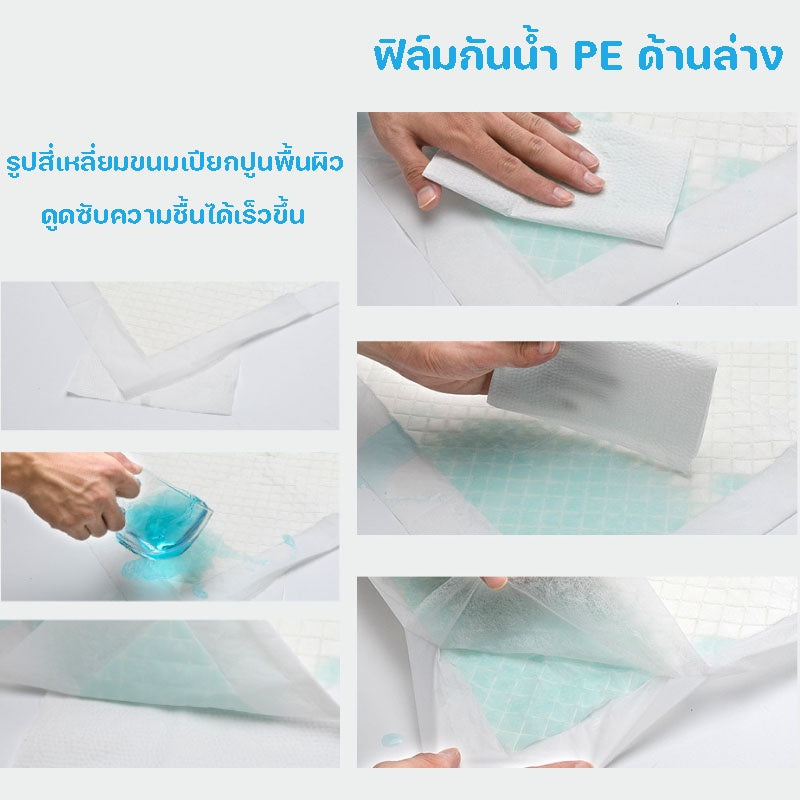 แผ่นดูดซับสำหรับผู้ใหญ่ - 图片3