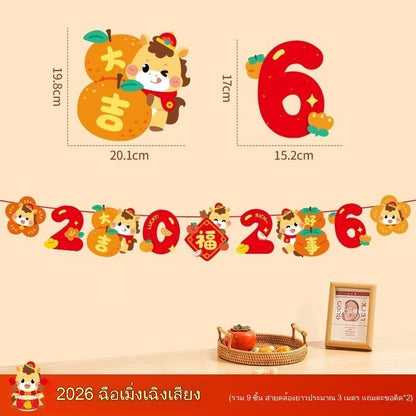 ธง/ป้ายประดับเทศกาลตรุษจีนปี 2026 ยาว 2-3 เมตร เหมาะสำหรับตกแต่งบ้าน - 图片11