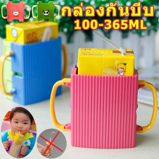 อุปกรณ์ป้องกันกล่องนม เพื่อป้องกันไม่ให้เด็กบีบกล่องนมแล้วทำให้นมหก - 主图