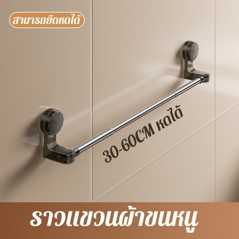 ราวแขวนผ้าเช็ดตัว/ราวแขวนเสื้อผ้า ติดตั้งบนผนังโดยไม่ต้องเจาะรู - 图片13