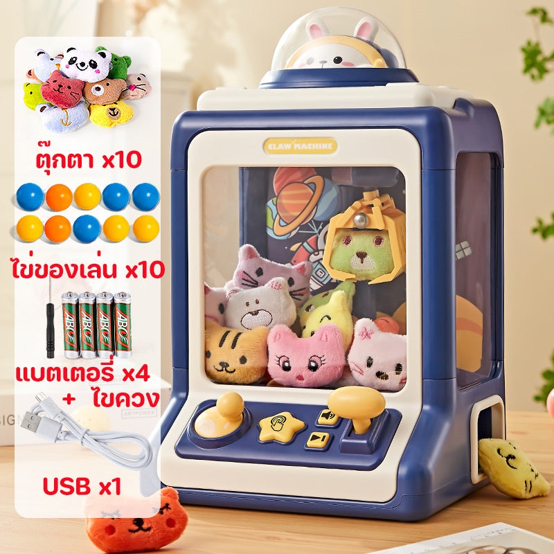 ตู้เกมคีบตุ๊กตาขนาดใหญ่ที่เต็มไปด้วยตุ๊กตาผ้าแสนสนุก - 图片7