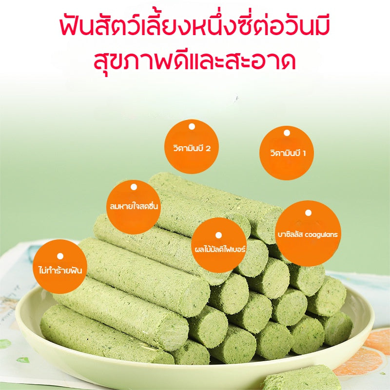 ขนมหญ้าแมว - 图片2