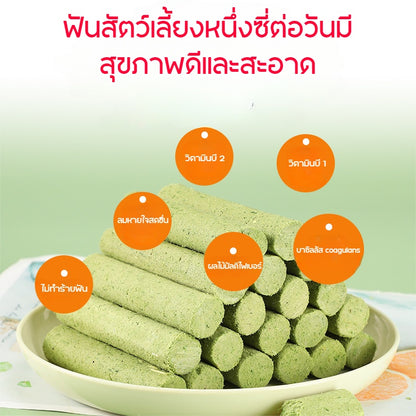 ขนมหญ้าแมว - 图片2