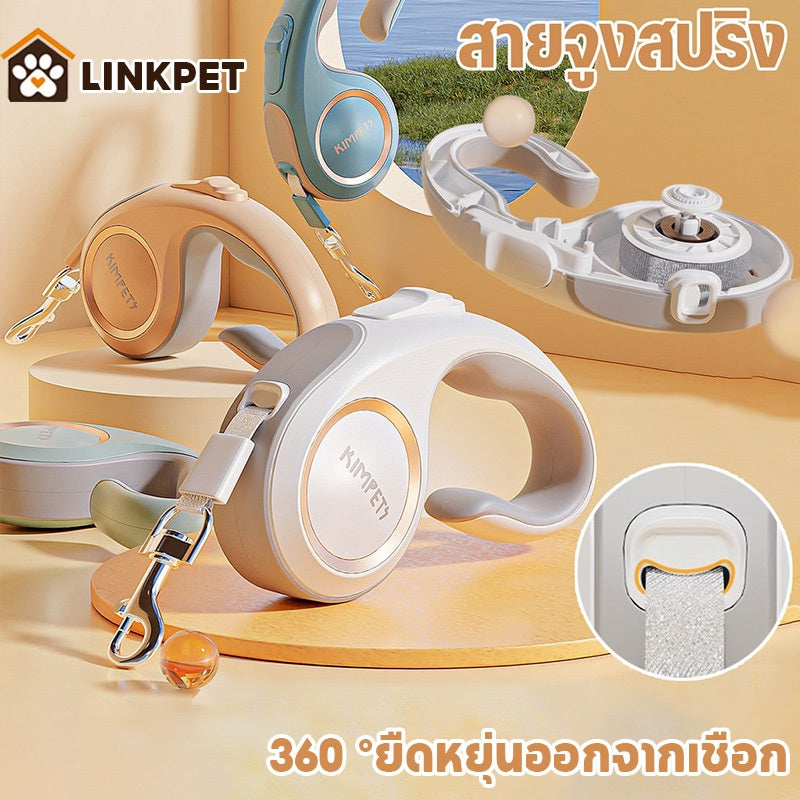 สายจูงสัตว์เลี้ยงแบบยืดหดอัตโนมัติ ทำจาก ABS สะท้อนแสง ยาว 3/5 เมตร - 主图