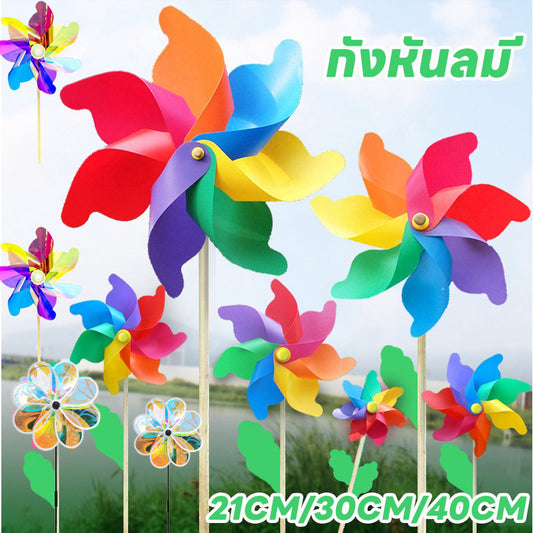 กังหันลมพลาสติก 7 สี เหมาะสำหรับตกแต่งสวน งาน DIY และของเล่นเด็ก - 主图