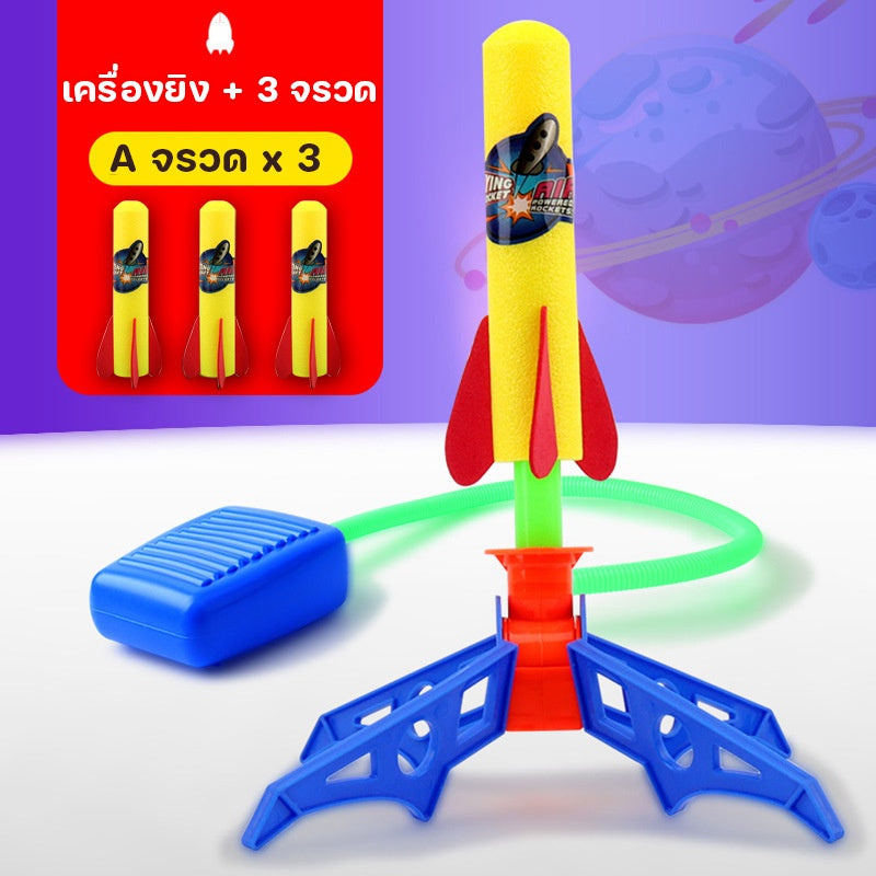 เครื่องยิงจรวดของเล่นเด็ก - 图片7