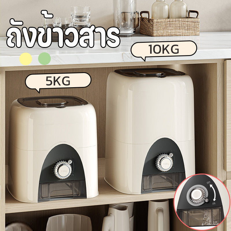 กล่องเก็บข้าวขนาดใหญ่ ป้องกันแมลง เหมาะสำหรับเก็บของแห้ง - 主图