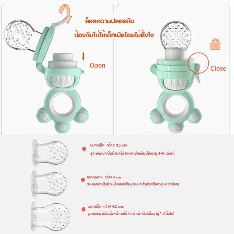 ภาชนะบรรจุอาหารผลไม้สำหรับทารก - 图片4