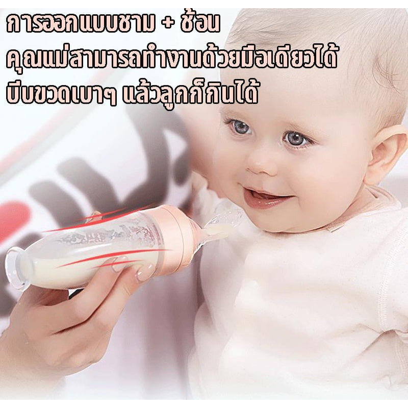 ช้อนบีบขวดนมซิลิโคนสำหรับเด็ก - 图片5