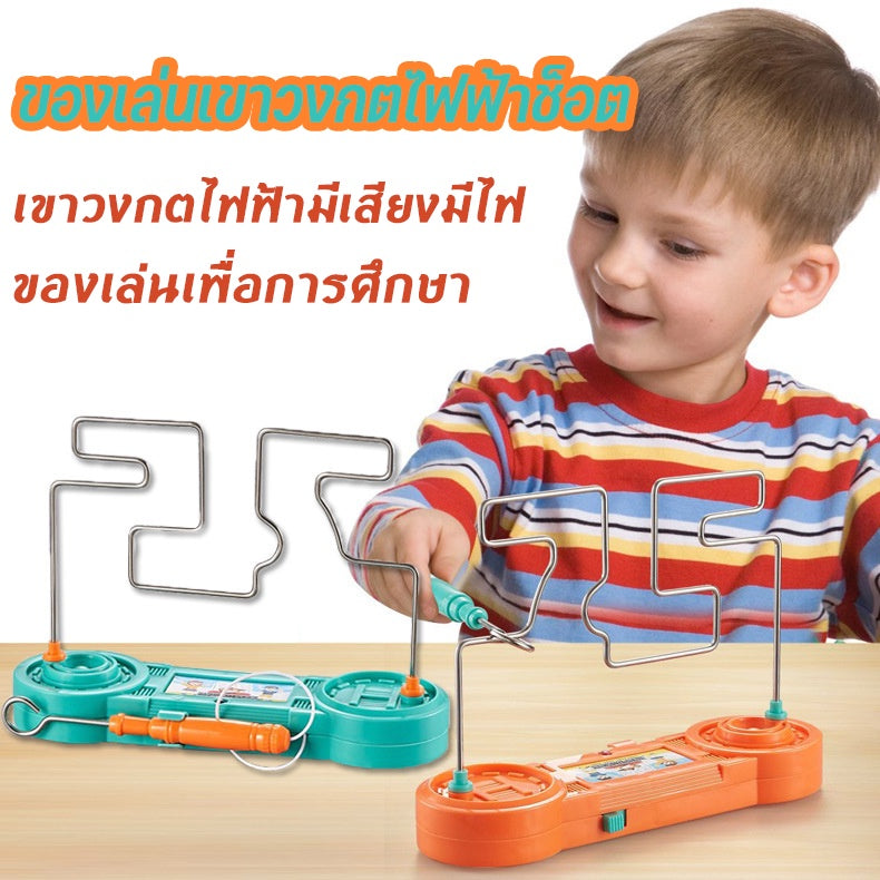 ของเล่นเขาวงกตไฟฟ้าช็อต - 主图