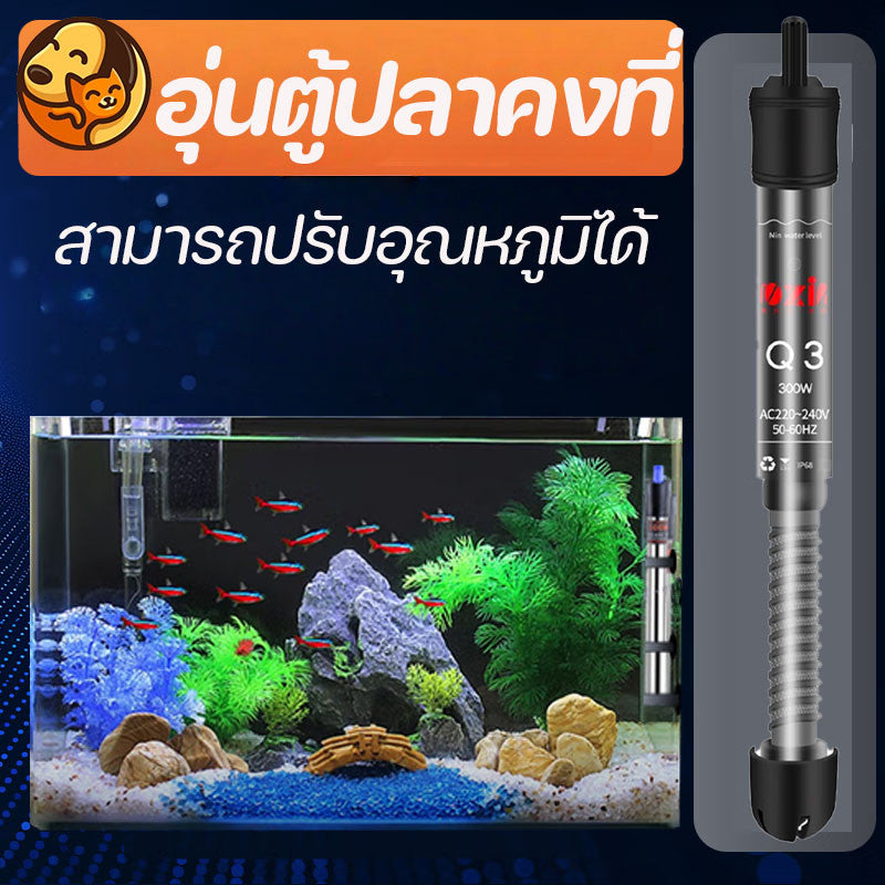 ตัวควบคุมอุณหภูมิเครื่องทำความร้อนกระจกฉนวนตู้ปลาอัตโนมัติ - 主图