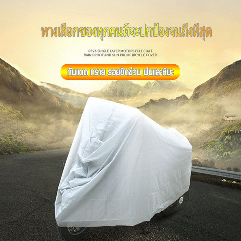 ฝาครอบกันฝุ่นรถจักรยานยนต์ - 图片8