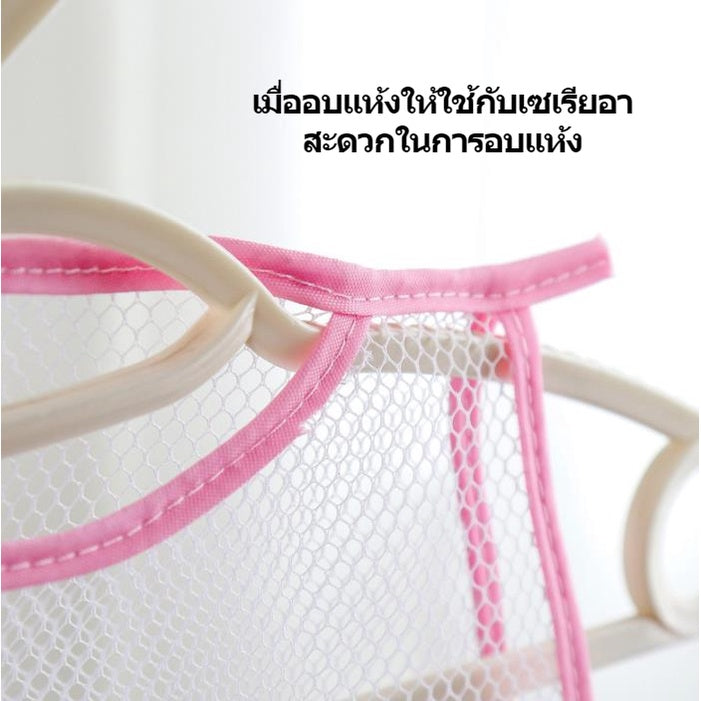 ตาข่ายสำหรับตากหมอน ซักได้ - 图片2