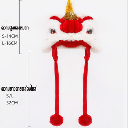 หมวกเชิดสิงโตสไตล์จีนสำหรับสัตว์เลี้ยงปีใหม่ - 图片4