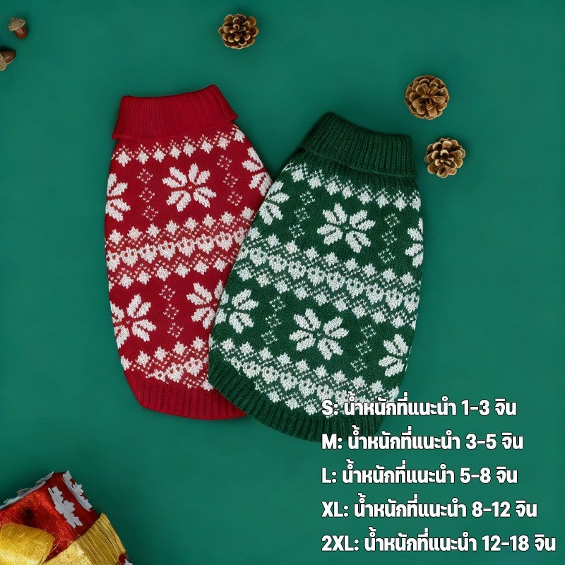 เสื้อผ้าสัตว์เลี้ยงคริสต์มาส - 图片3