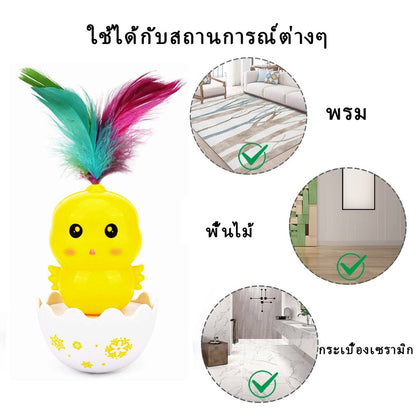 ของเล่นแมวอัตโนมัติแสนสนุก ของเล่นไล่จับขนนก - 图片4