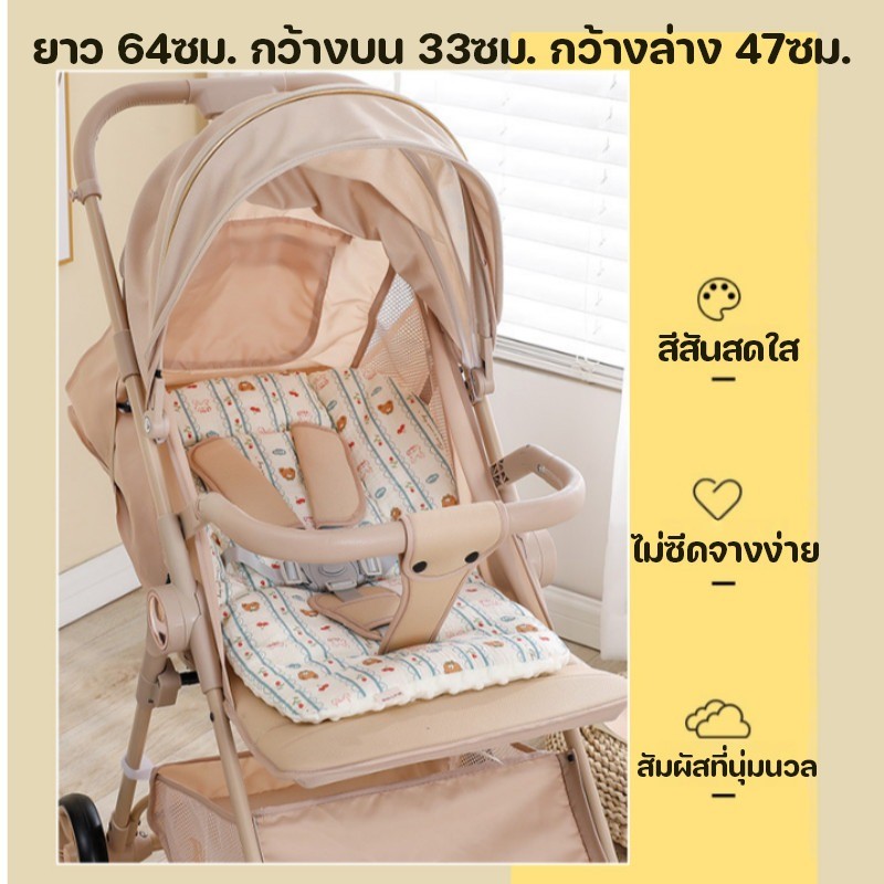 เบาะรองนั่งรถเข็นเด็ก - 图片1