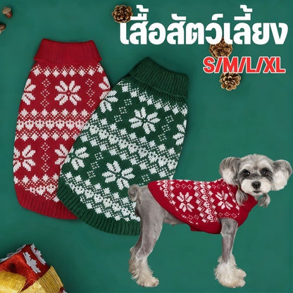 เสื้อผ้าสัตว์เลี้ยงคริสต์มาส - 图片2