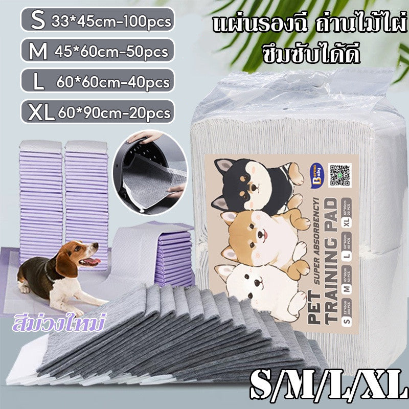 แผ่นรองเปลี่ยนสัตว์เลี้ยง - 主图