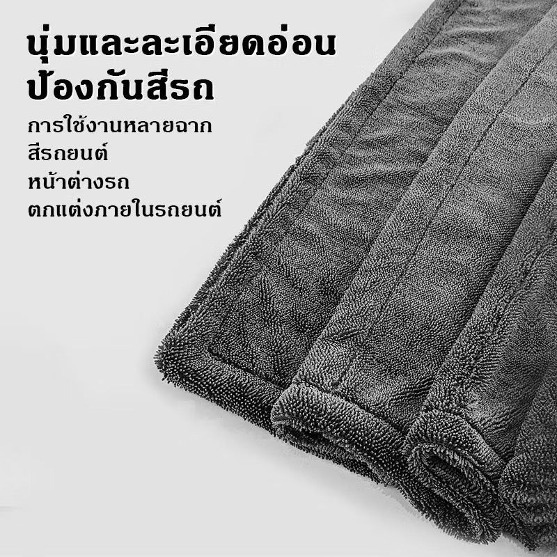 ผ้าเช็ดทำความสะอาดรถยนต์ ผ้าเช็ดแห้งรถยนต์ ซึมน้ำได้ดีเยี่ยม ไม่เป็นขุย - 图片3