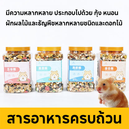 สูตรอาหารธัญพืชสำหรับหนูแฮมสเตอร์ - 图片1