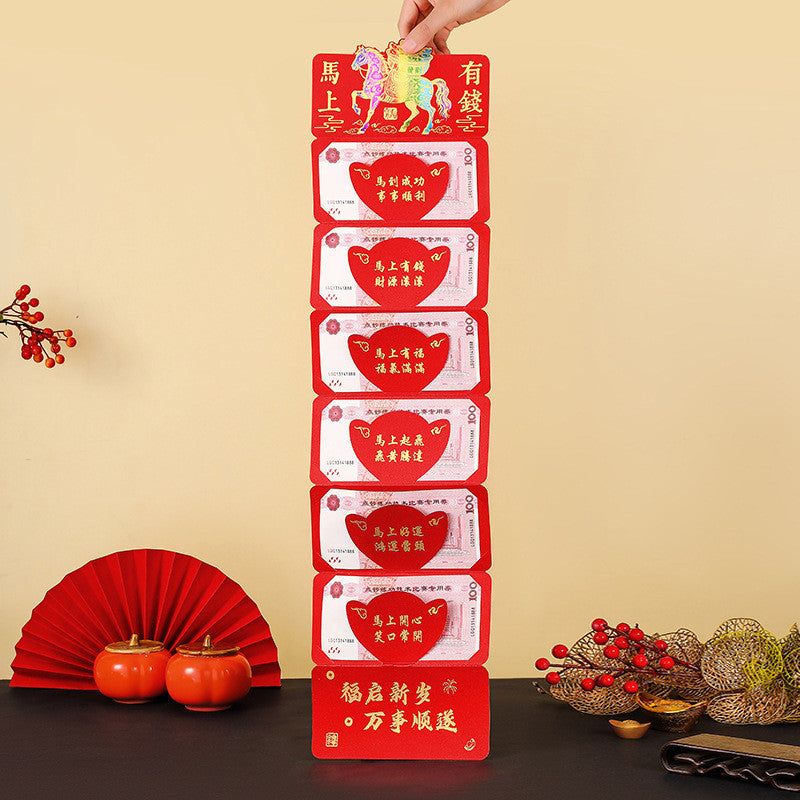 ซองอั่งเปาปีใหม่ ปีม้า 2026 ลวดลายเลียนแบบสีทองและงานปัก 6 ซอง - 图片8